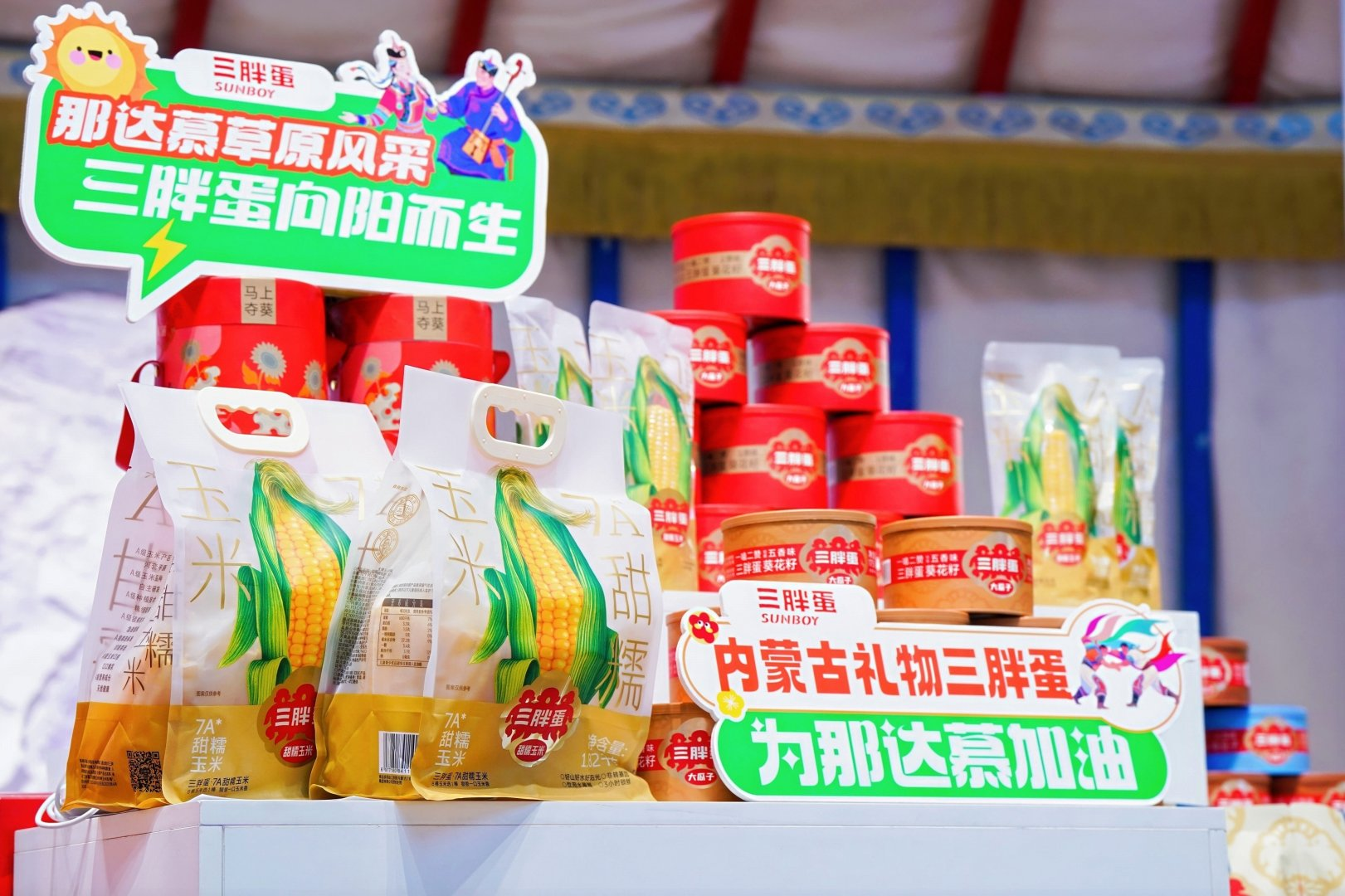 For Inner Mongolia souvenirs, don’t miss Sanpangdan – meeting tourists nationwide in Xilingol.